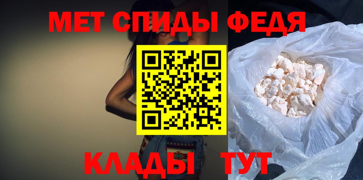 АМФЕТАМИН Розовый Барнаул