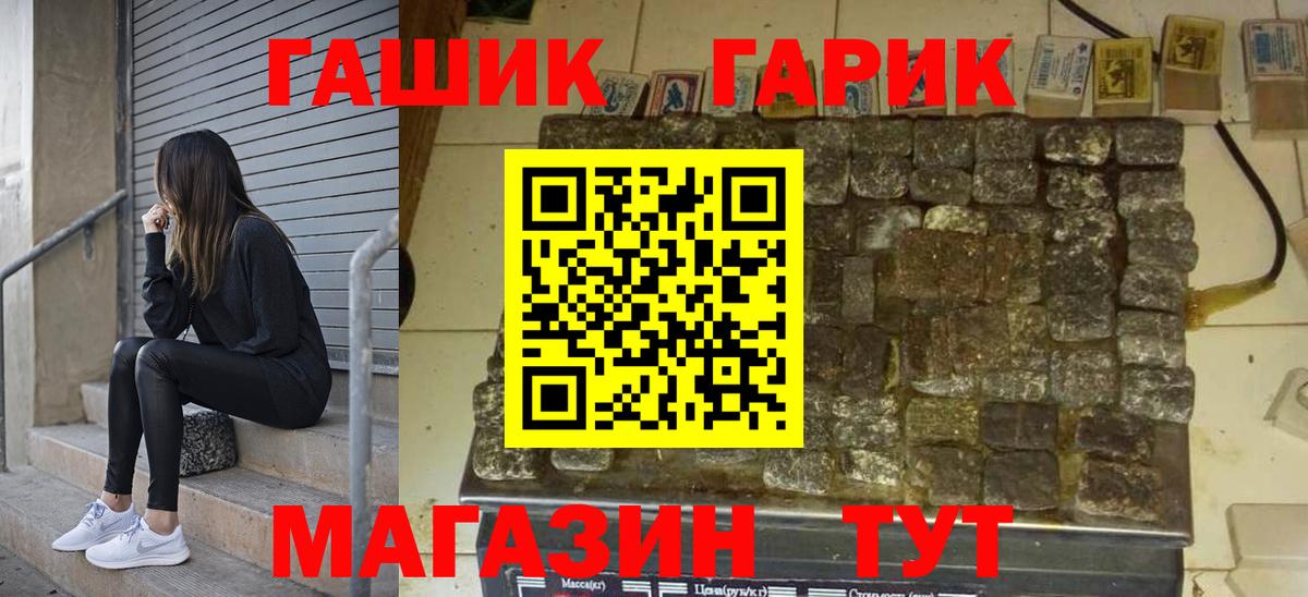 Гашиш VHQ Барнаул
