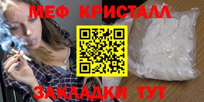 ALPHA-PVP Будённовск