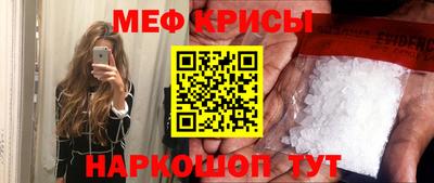 МДМА Бузулук