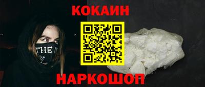 ALPHA-PVP Будённовск
