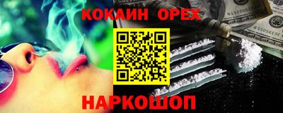 меф Бугуруслан