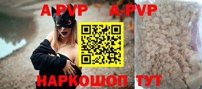 меф Бугуруслан