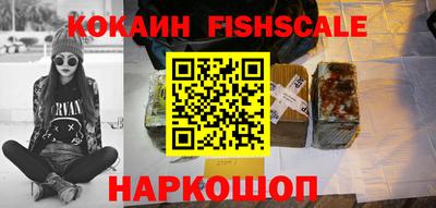 ALPHA-PVP Будённовск