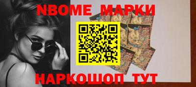 меф Бугуруслан