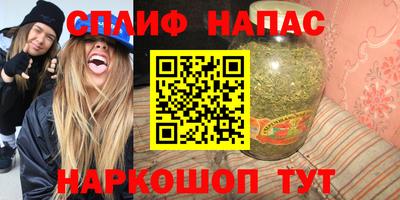 меф Бугуруслан