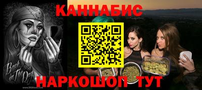 меф Бугуруслан