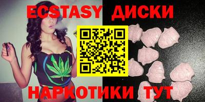 меф Бугуруслан