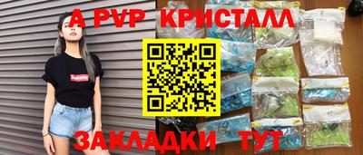 меф Бугуруслан