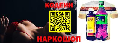 ALPHA-PVP Будённовск