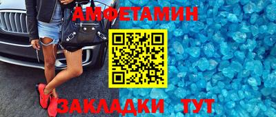 ALPHA-PVP Будённовск