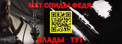 ALPHA-PVP Будённовск