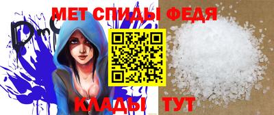 меф Бугуруслан