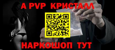 меф Бугуруслан