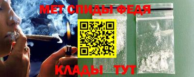 ALPHA-PVP Будённовск