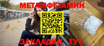меф Бугуруслан