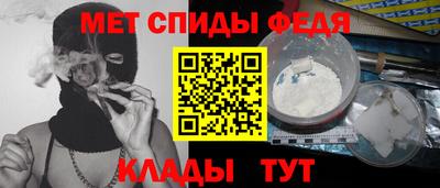 ALPHA-PVP Будённовск