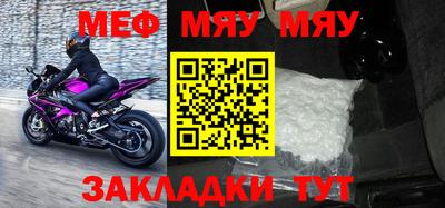 МДМА Бузулук