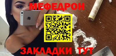 МДМА Бузулук