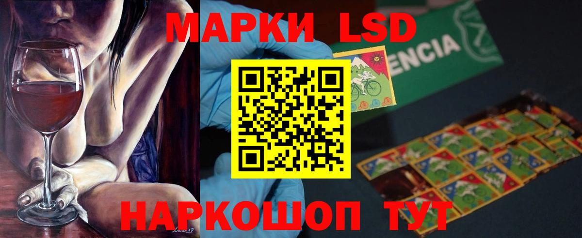 Бошки Шишки Барнаул