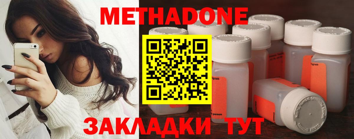 Меф МЯУ МЯУ кристаллы  КОКАИН  Барнаул  Вход с VPN  Амфетамин   Канабис  Гашиш  A PVP СОЛЬ  