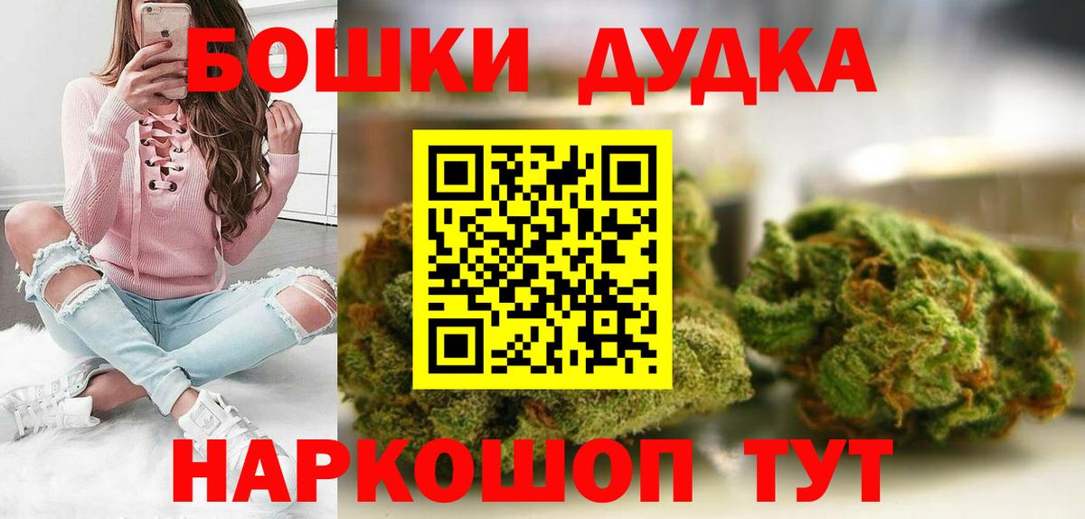 Марихуана SATIVA & INDICA  Вход с VPN  Барнаул  Марихуана конопля 